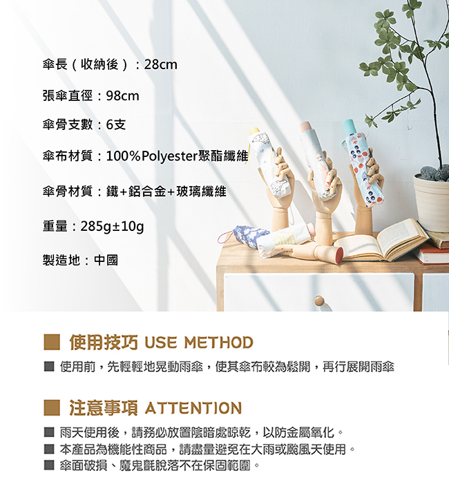 Rainstory - -8°降溫凍齡個人自動傘-獨角獸樂園-自動開收傘
