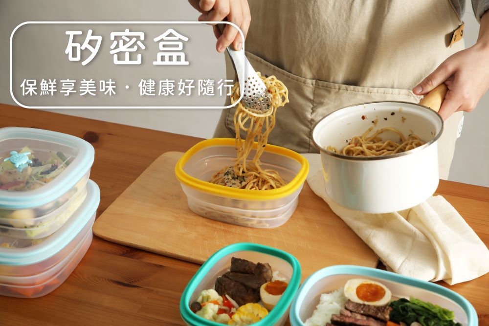 仁舟淨塑 - 【矽密盒超優惠組合】買3送1組-四件組 (圓形綠矽龜)-矽密盒2.0-600ml*1+矽密盒2.0-900ml長方黃*1+矽密盒2.0-900ml正方藍*1+矽密袋顏色隨機500ml*1