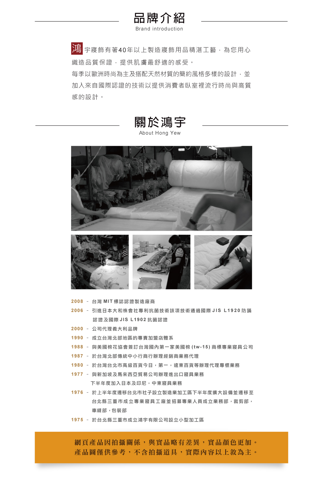 鴻宇 HongYew - 防螨抗菌100%美國棉鋪棉兩用兒童睡袋-麻吉熊-2216-粉