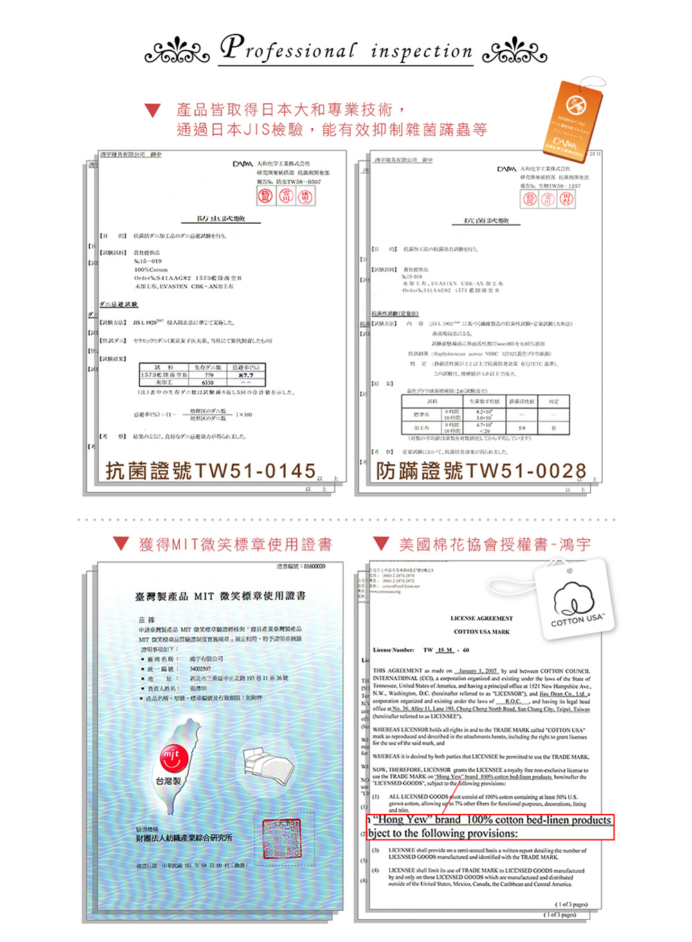 鴻宇 HongYew - 防螨抗菌100%美國棉鋪棉兩用兒童睡袋-麻吉熊-2216-粉