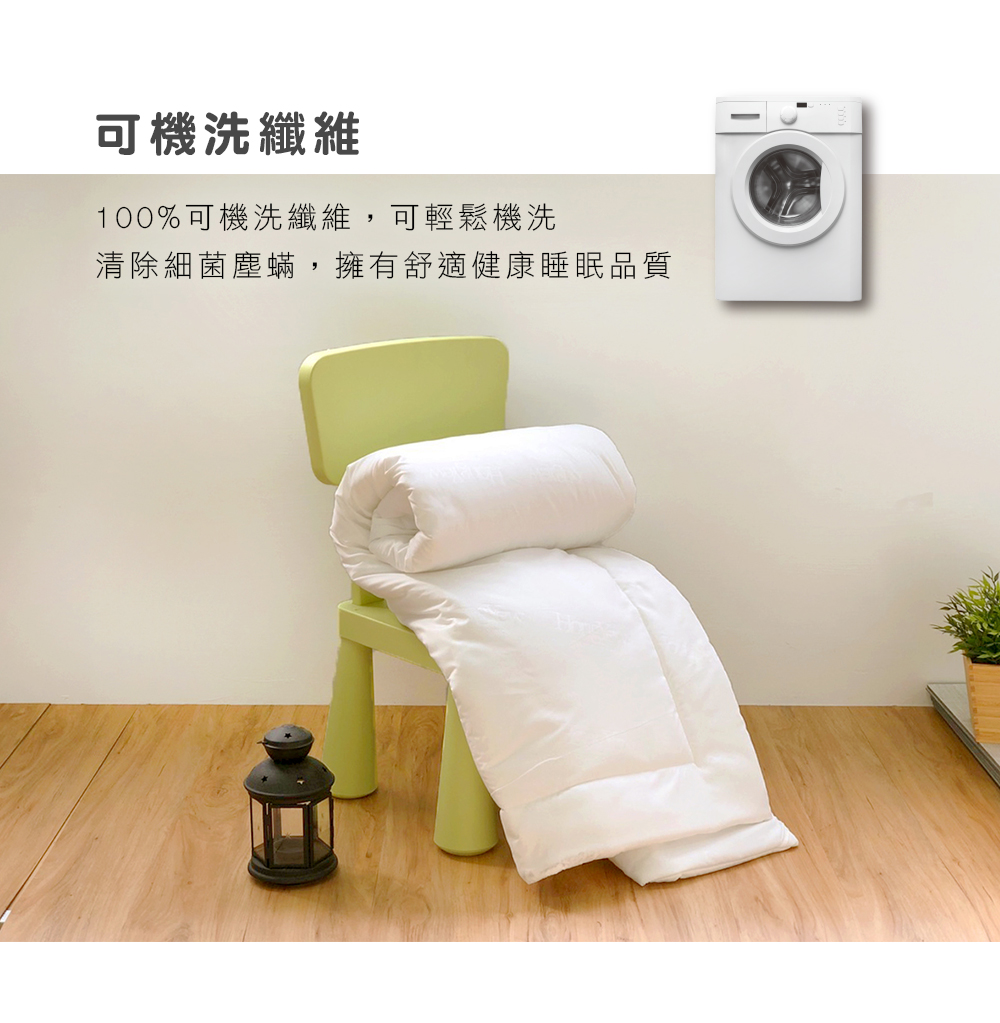 鴻宇 HongYew - 防螨抗菌100%美國棉鋪棉兩用兒童睡袋-麻吉熊-2216-藍