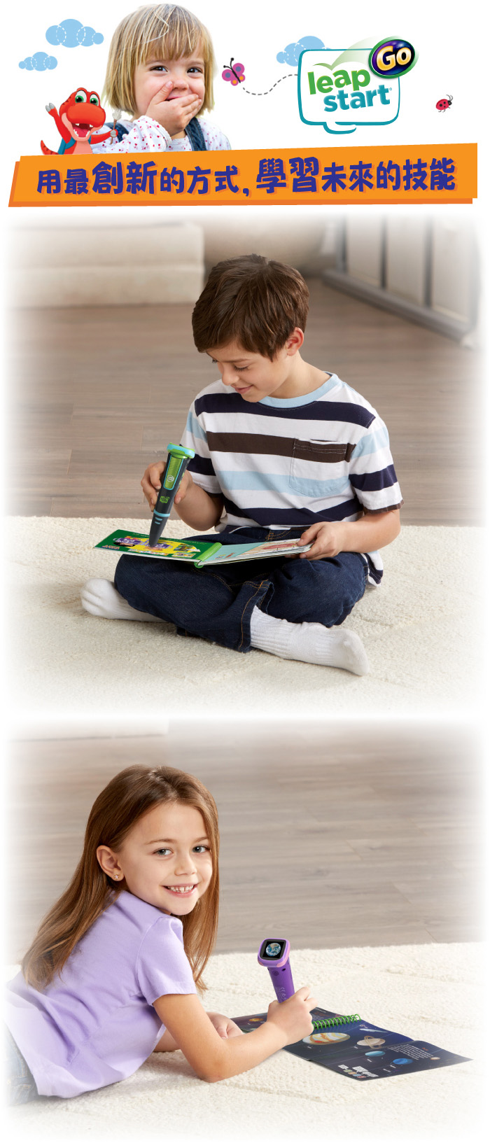 LeapFrog美國跳跳蛙 - 點讀ＧＯ粉色初學3D組-點讀ＧＯ粉／字母ABC／數數123／迪士尼冰雪奇緣-粉色