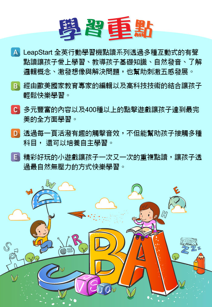 LeapFrog美國跳跳蛙 - 點讀ＧＯ粉色初學3D組-點讀ＧＯ粉／字母ABC／數數123／迪士尼冰雪奇緣-粉色