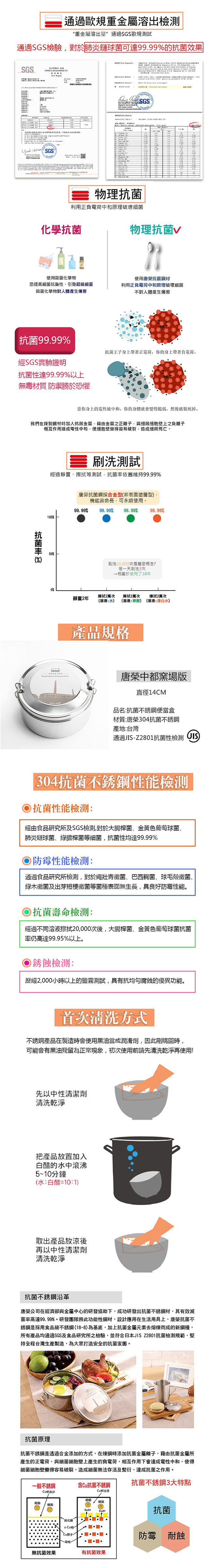 唐榮抗菌 - 圓形雙層便當盒 (14cm)-1000ml