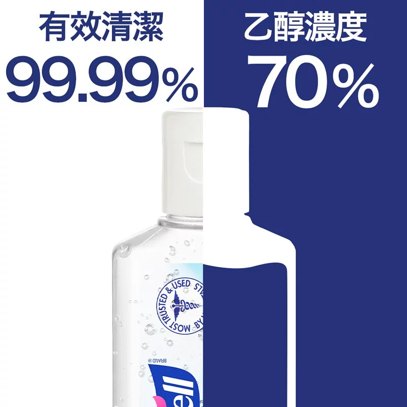 Purell ® 普瑞來 - 乾洗手凝露隨身瓶-30ml