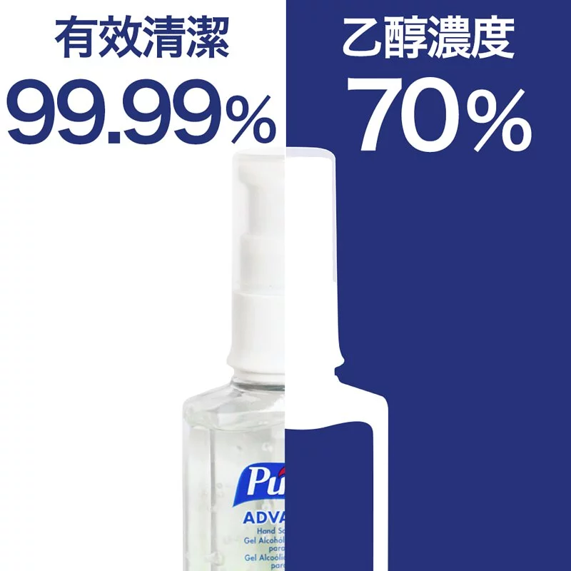 Purell ® 普瑞來 - 乾洗手凝露隨身瓶-60ml