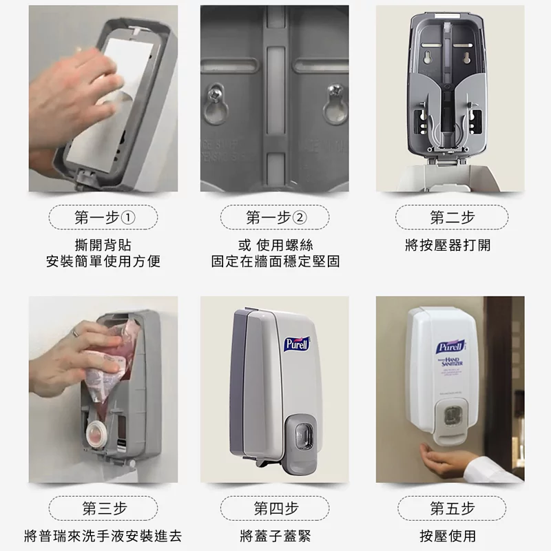 Purell ® 普瑞來 - NXT™手動按壓器+乾洗手凝露補充包-1000ml