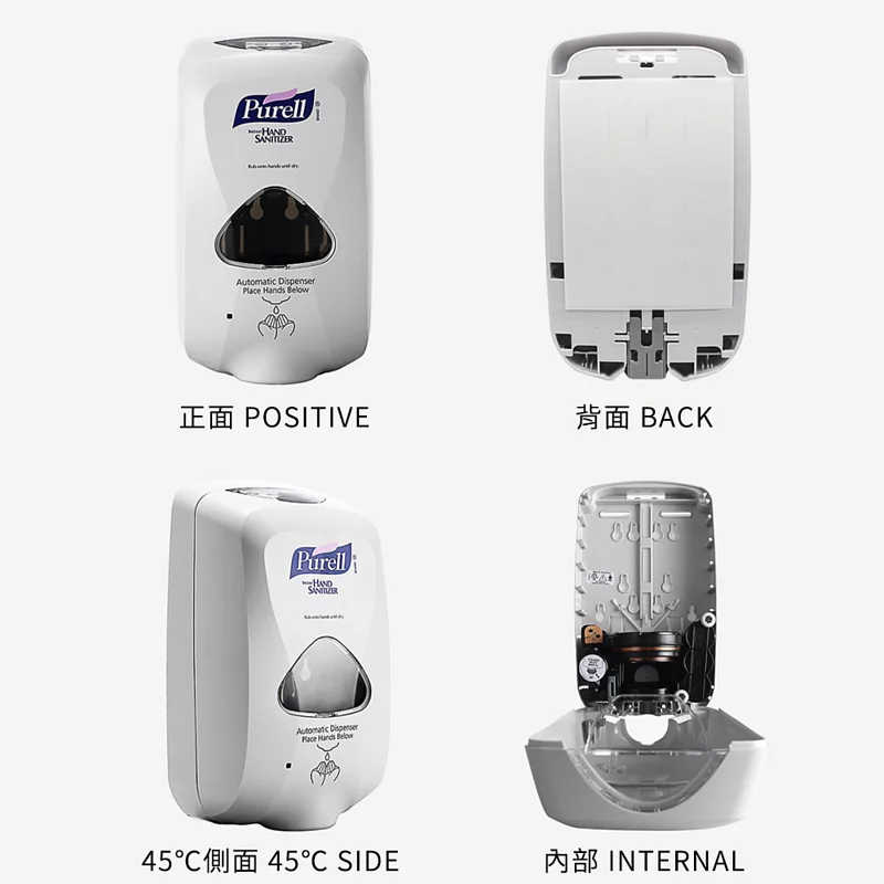 Purell ® 普瑞來 - TFX™自動感應機+乾洗手凝露補充罐-1200ml