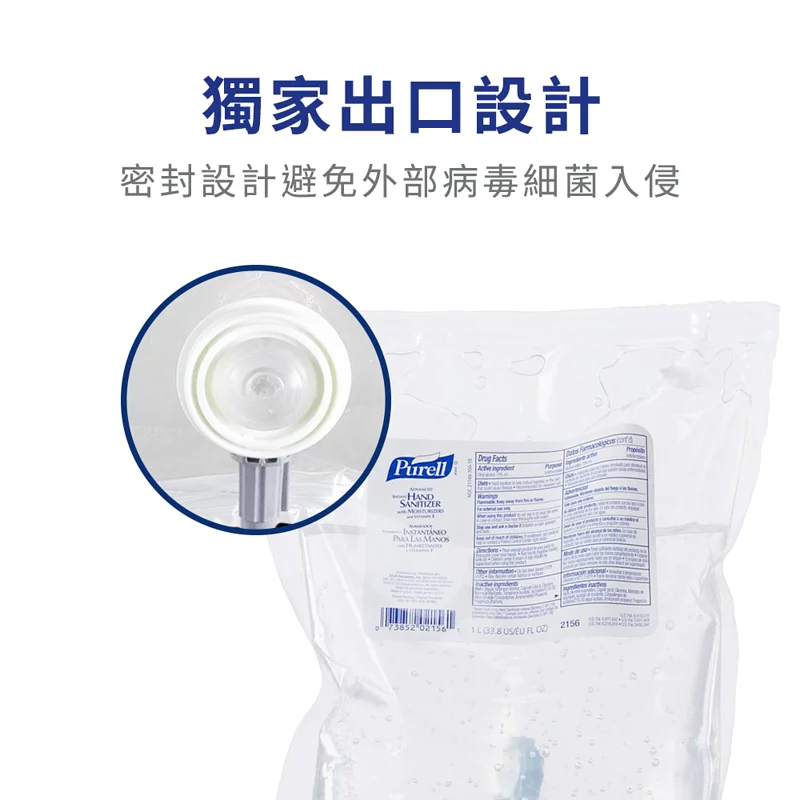 Purell ® 普瑞來 - NXT™乾洗手凝露補充包-手動機專用-1000ml