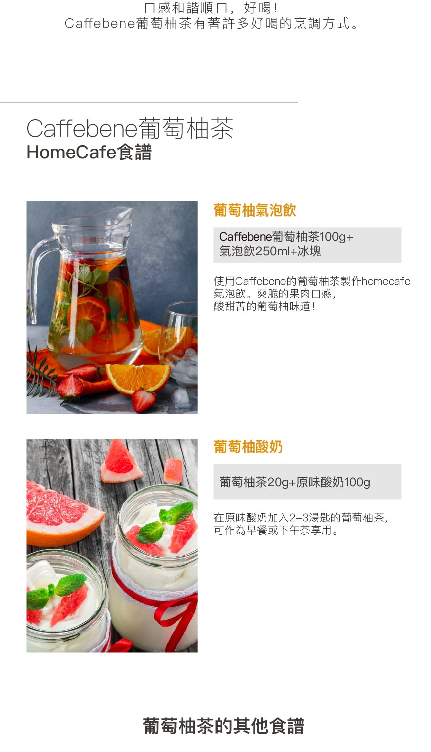 韓國Caffebene咖啡伴 - 韓國果茶禮盒-蜂蜜柚子/蜂蜜葡萄柚/蜂蜜檸檬(480g*3罐/盒)-效期2022-12-15( 總效2年)