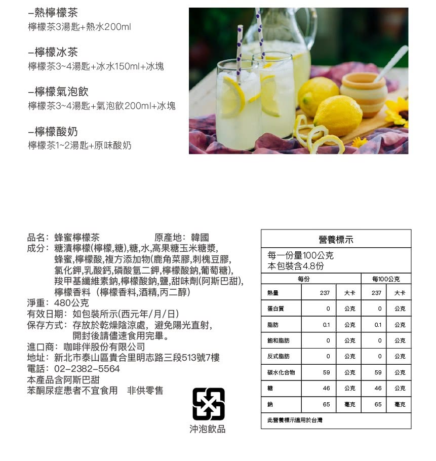 韓國Caffebene咖啡伴 - 韓國果茶禮盒-蜂蜜柚子/蜂蜜葡萄柚/蜂蜜檸檬(480g*3罐/盒)-效期2022-12-15( 總效2年)