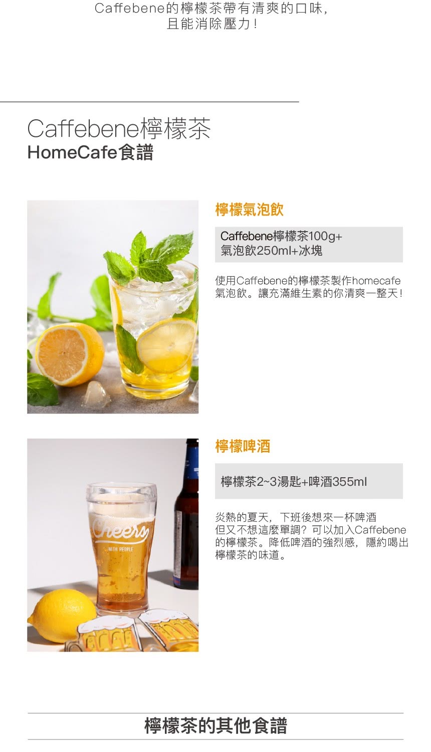 韓國Caffebene咖啡伴 - 韓國果茶禮盒-蜂蜜柚子/蜂蜜葡萄柚/蜂蜜檸檬(480g*3罐/盒)-效期2022-12-15( 總效2年)