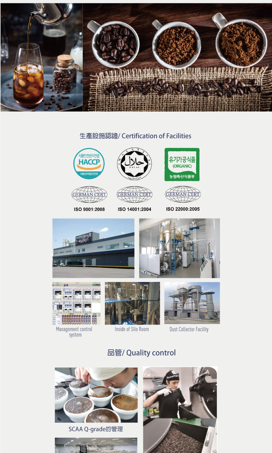 韓國Caffebene咖啡伴 - 拉丁美洲即溶咖啡(10入/盒)