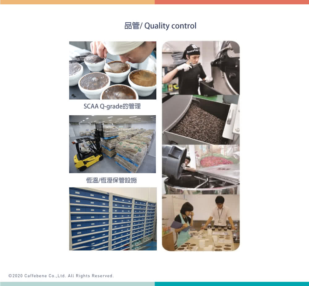 韓國Caffebene咖啡伴 - 【甜蜜組】三合一微糖拿鐵(30入-效期2022.07.23)+水蜜桃冰茶(10包/盒)