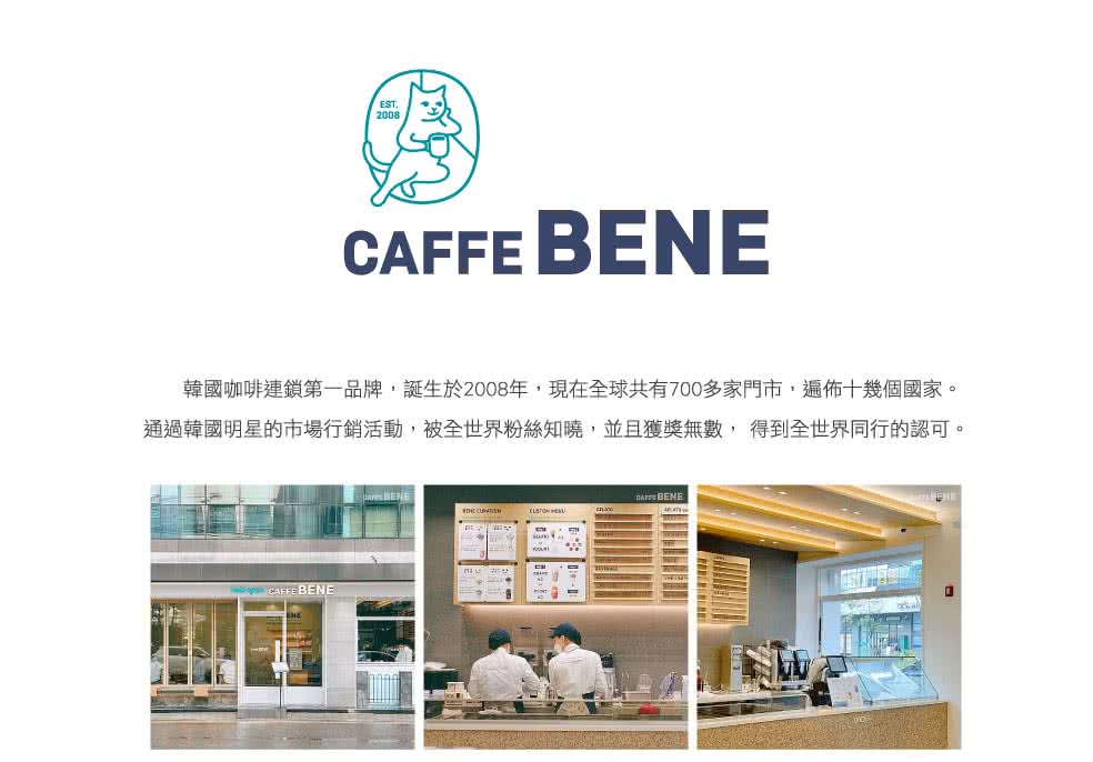 韓國Caffebene咖啡伴 - 【甜蜜組】三合一微糖拿鐵(30入-效期2022.07.23)+水蜜桃冰茶(10包/盒)