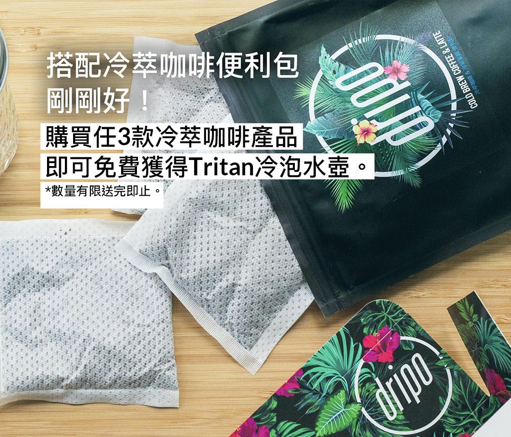 Dripoドリポ - 冷萃咖啡便利袋-36g X 6包/袋