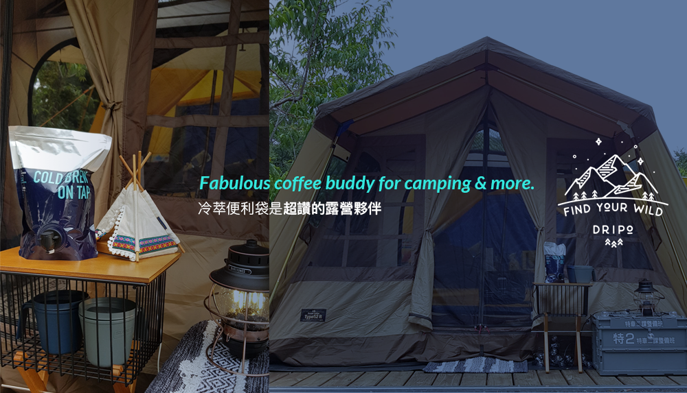 Dripoドリポ - 冷萃咖啡便利袋-36g X 6包/袋