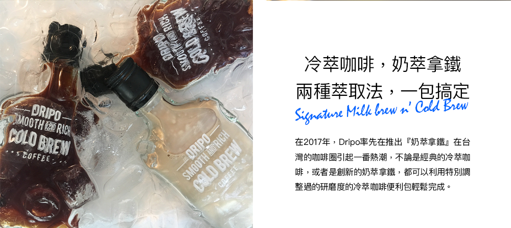 Dripoドリポ - 冷萃咖啡便利袋-36g X 6包/袋