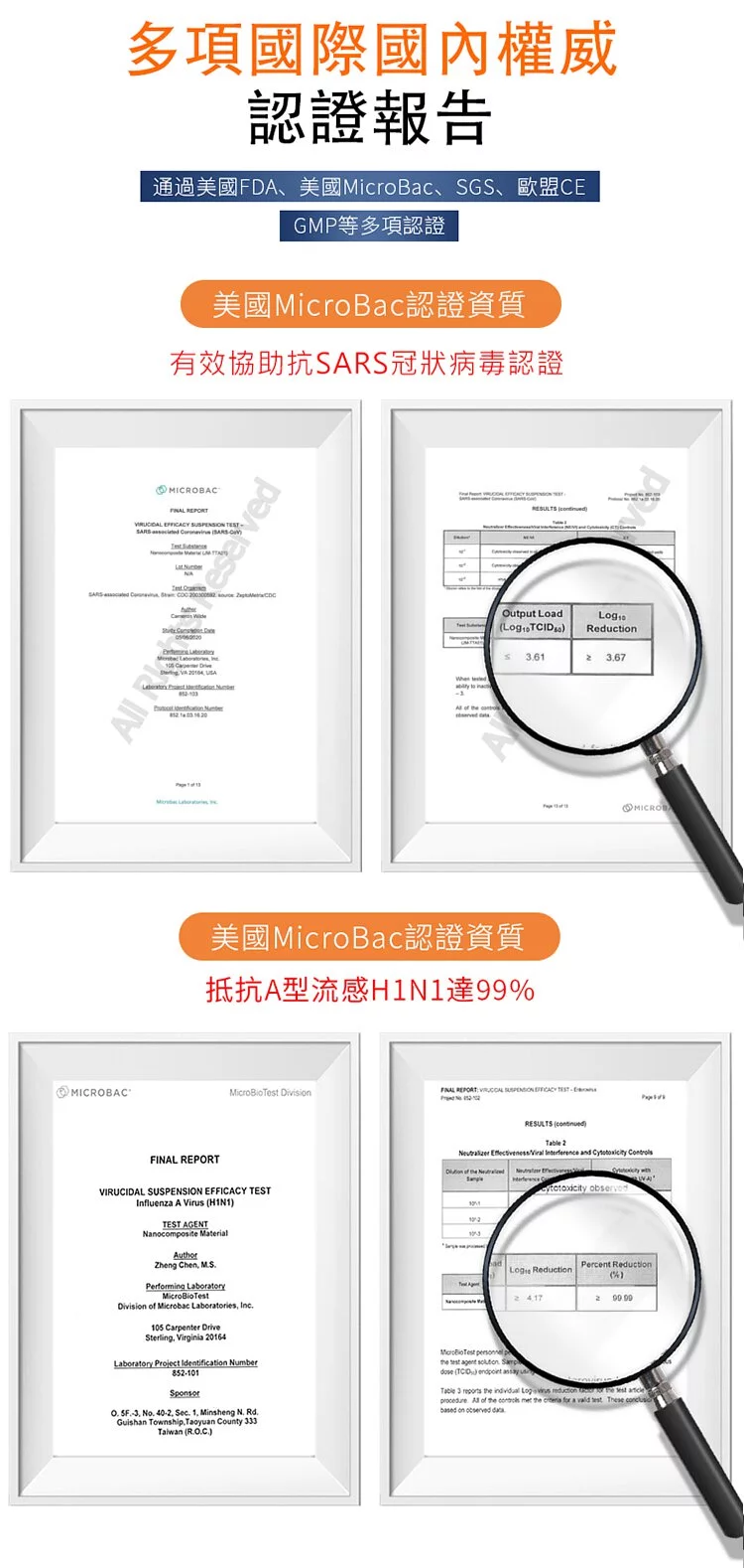 天使光 - 長效滅菌保護層-隨身噴霧罐-10ml