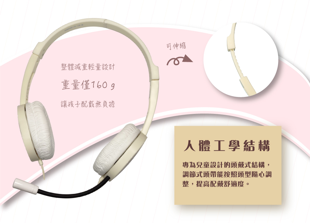 Hong Man - 三麗鷗系列 兒童耳機 麥克風款-大耳狗