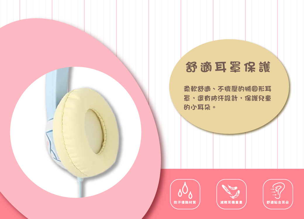 Hong Man - 三麗鷗系列 兒童耳機 可愛耳朵造型款(線控式麥克風)-Melody