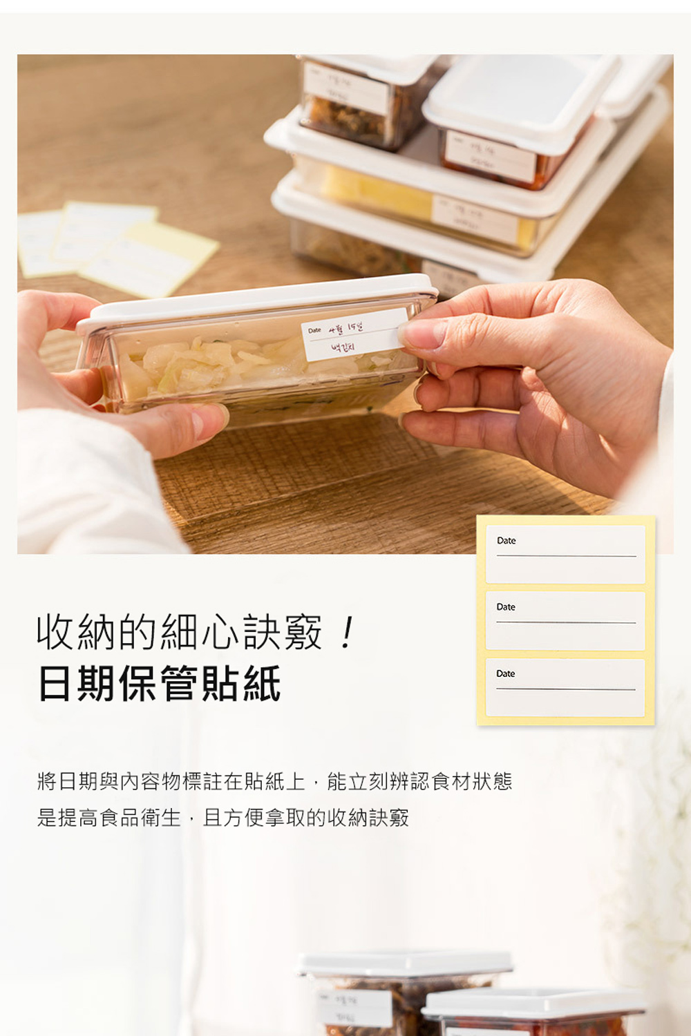 韓國昌信生活 - SENSE冰箱全系列收納盒-6號組-1000ml*2