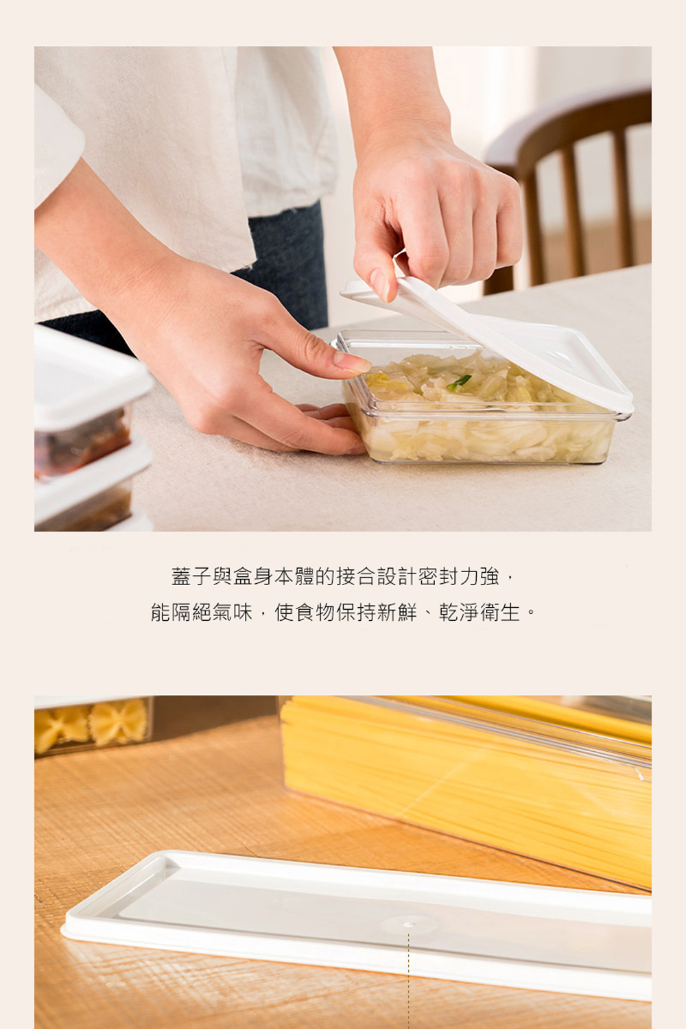 韓國昌信生活 - SENSE冰箱全系列收納盒-6號組-1000ml*2