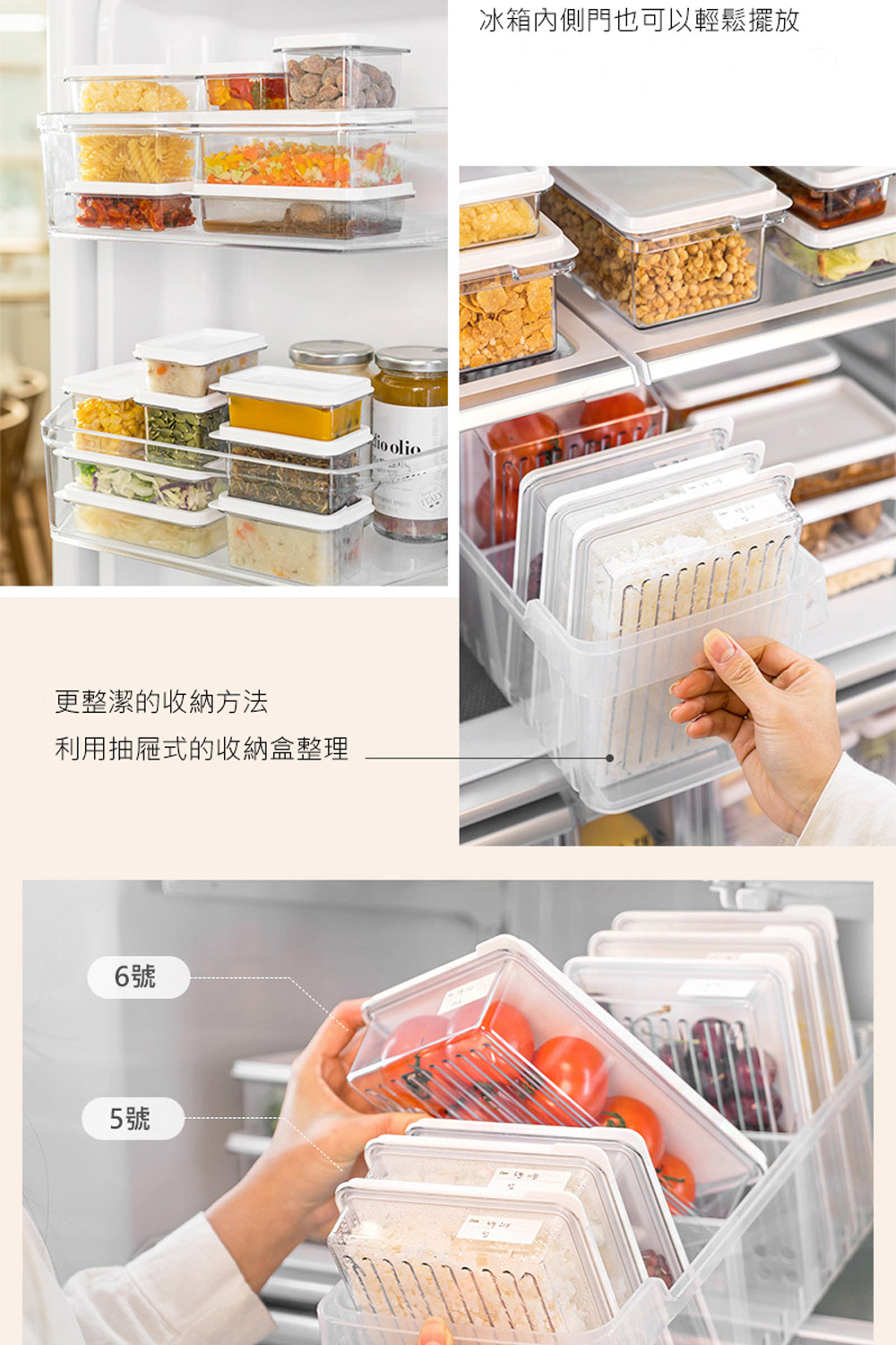 韓國昌信生活 - SENSE冰箱全系列收納盒-6號組-1000ml*2