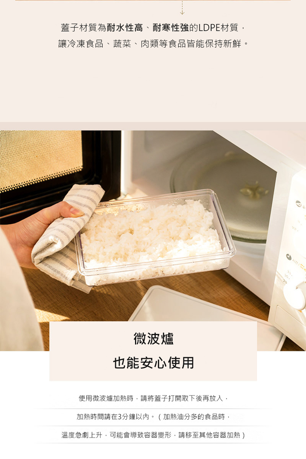 韓國昌信生活 - SENSE冰箱全系列收納盒-6號組-1000ml*2