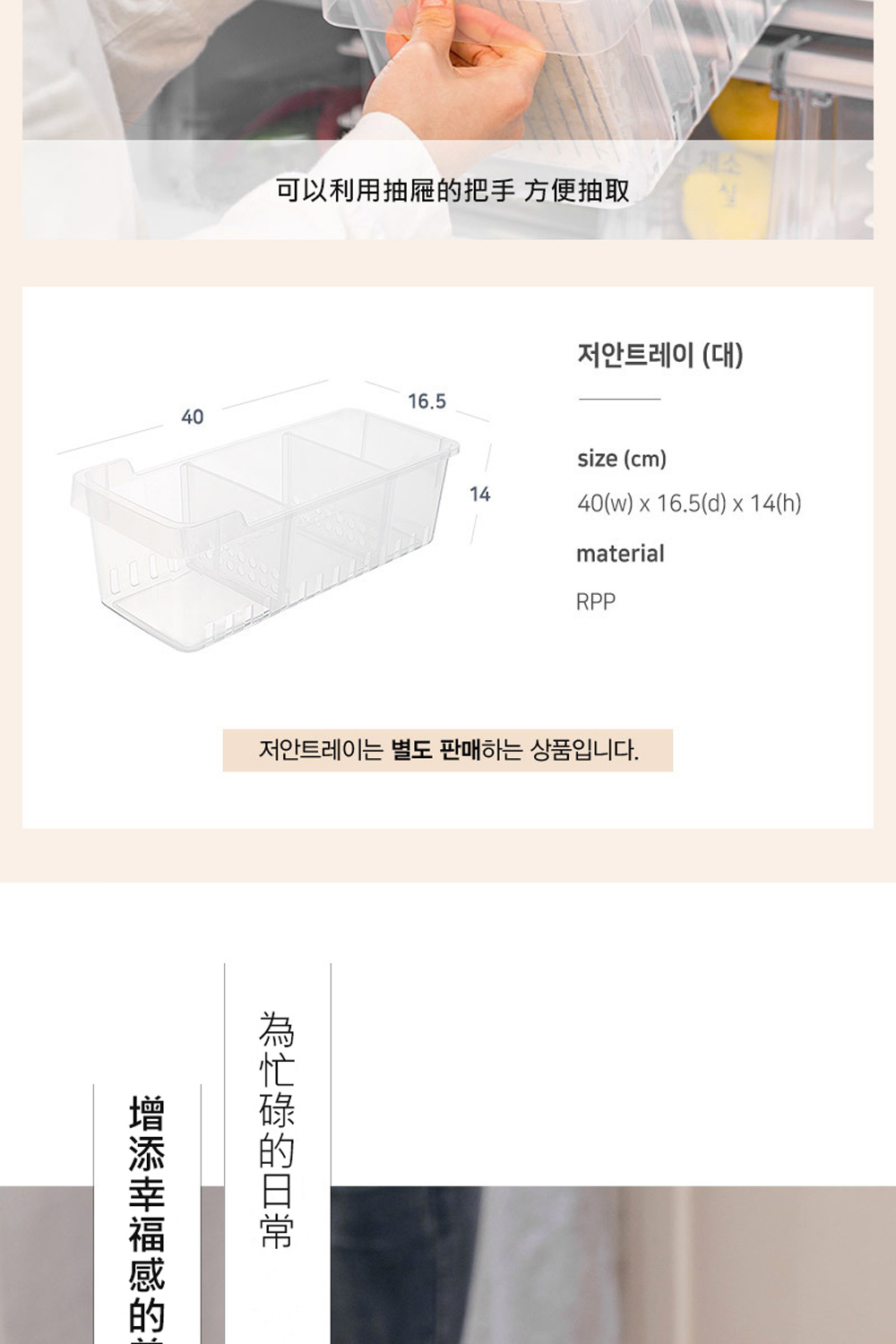 韓國昌信生活 - SENSE冰箱全系列收納盒-6號組-1000ml*2