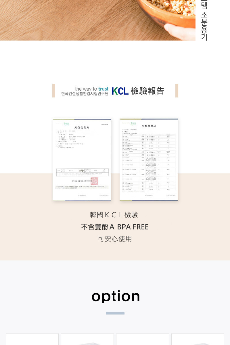 韓國昌信生活 - SENSE冰箱全系列收納盒-7號組-1300ml*1