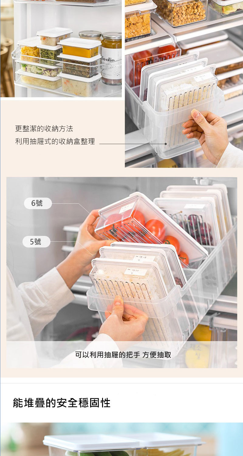 韓國昌信生活 - SENSE冰箱全系列收納盒-獨家限定C組-共9件