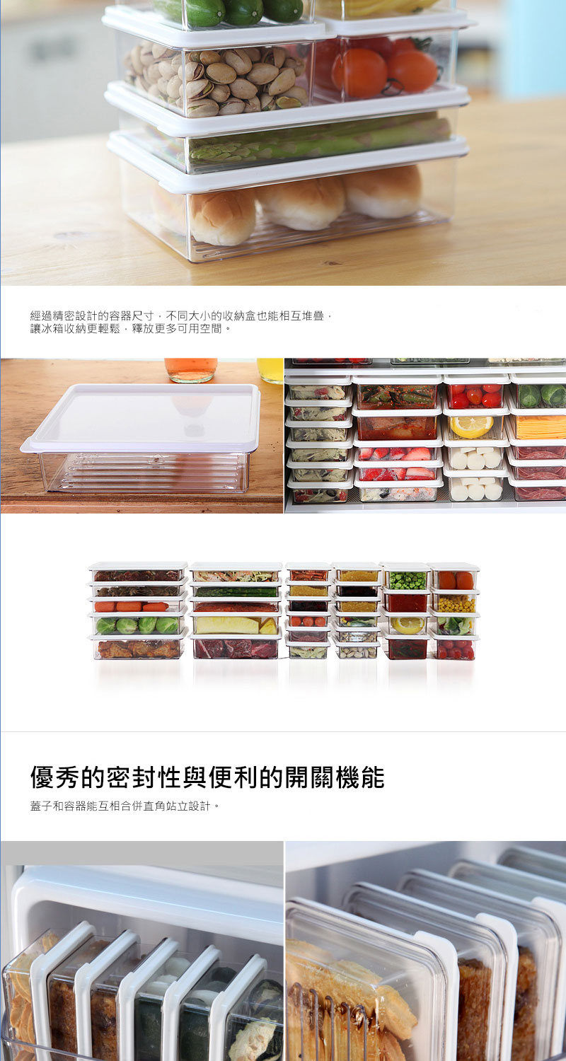 韓國昌信生活 - SENSE冰箱全系列收納盒-獨家限定C組-共9件
