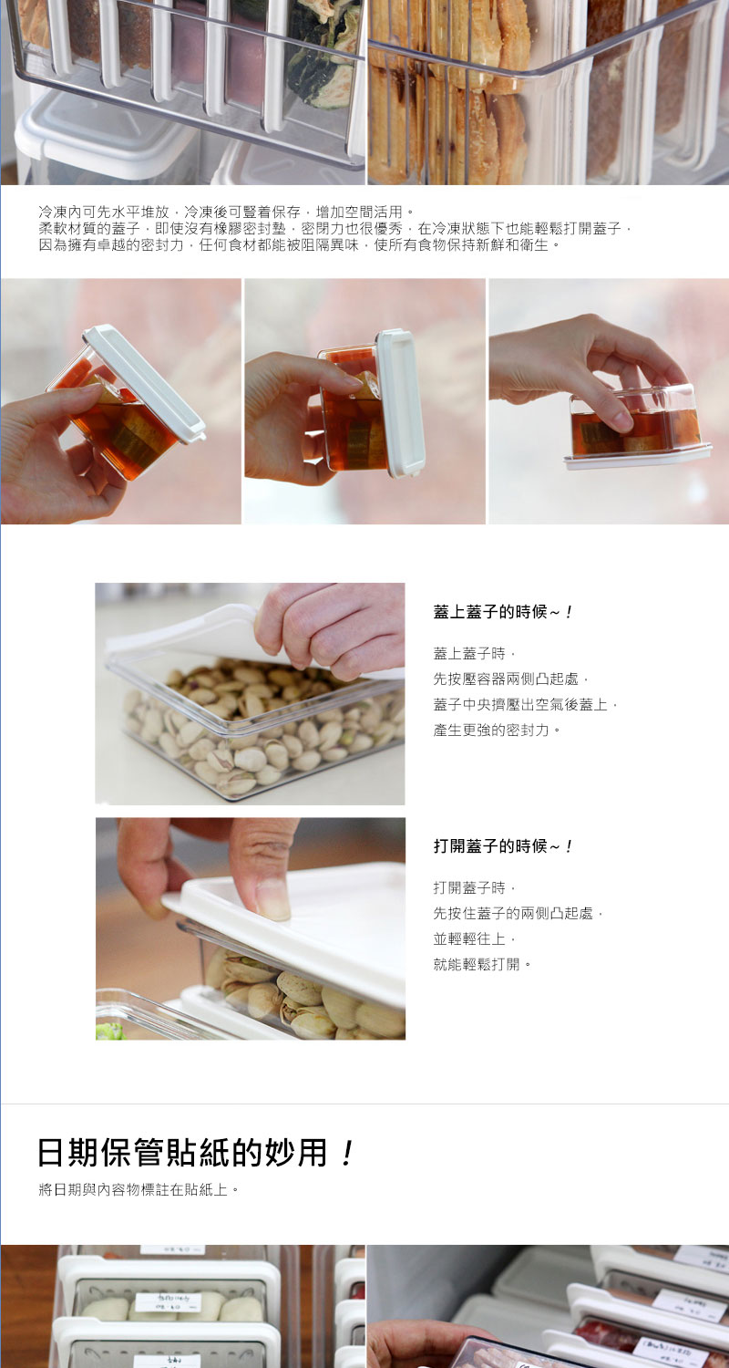 韓國昌信生活 - SENSE冰箱全系列收納盒-獨家限定C組-共9件