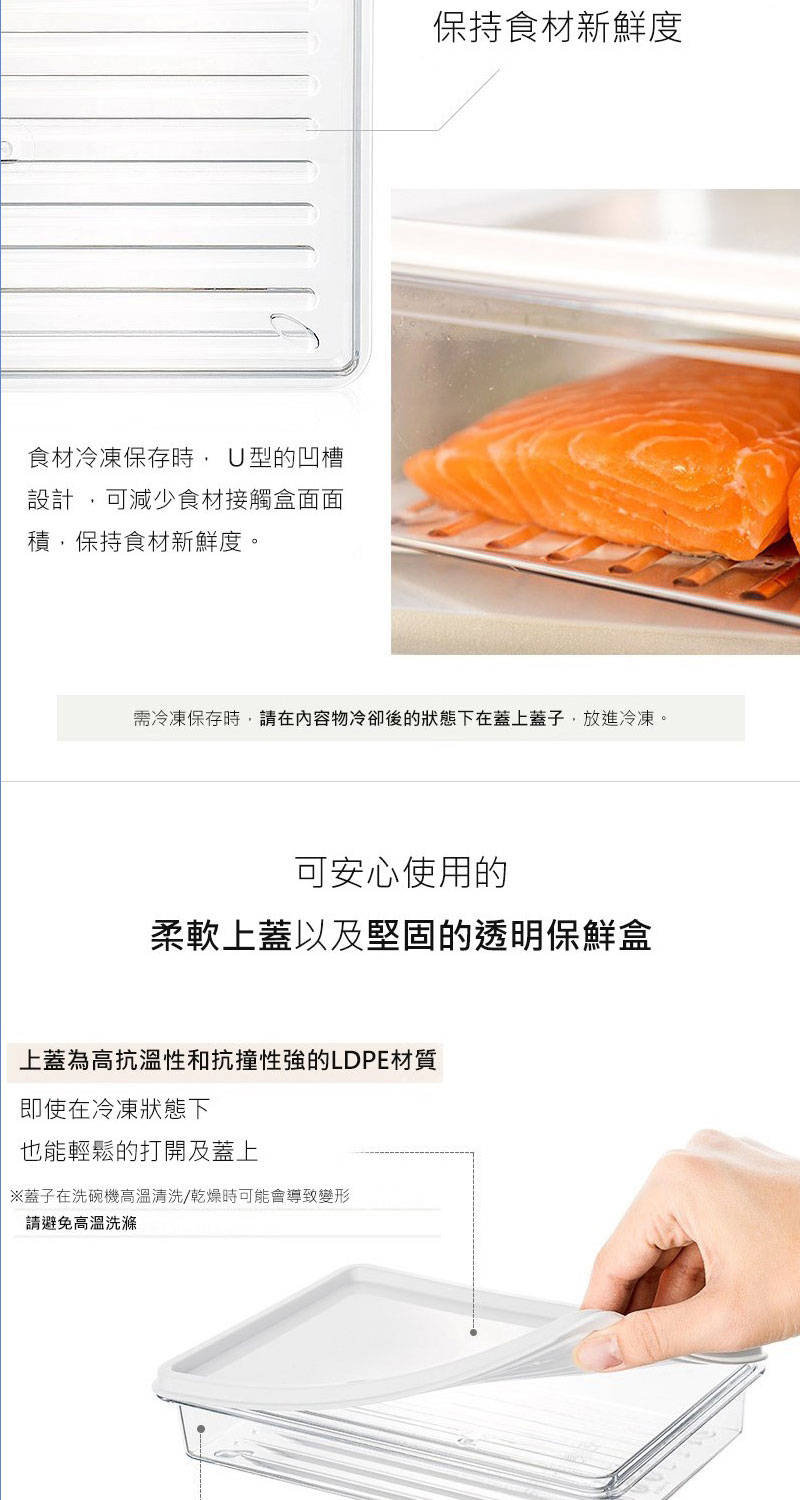 韓國昌信生活 - SENSE冰箱全系列收納盒-獨家限定C組-共9件