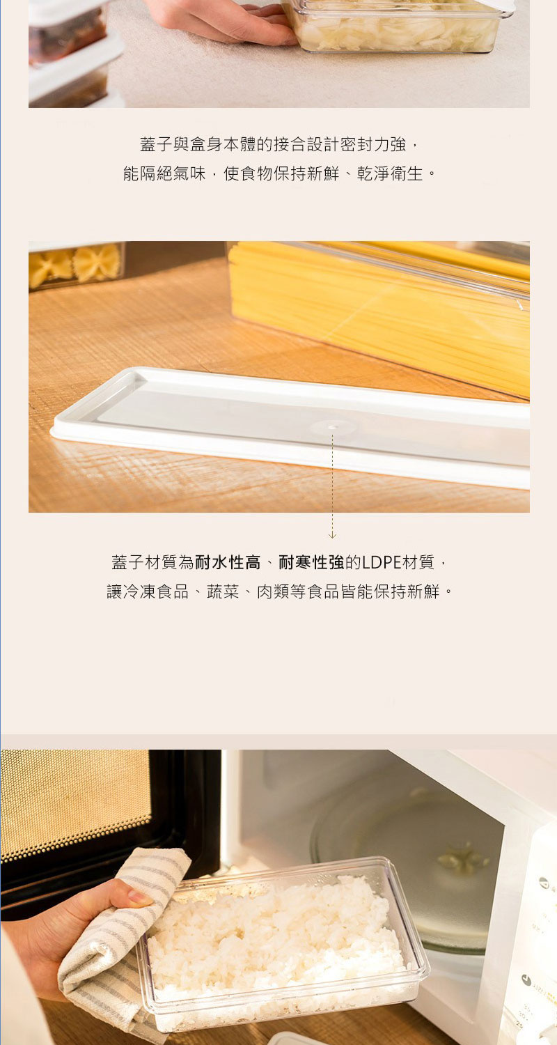 韓國昌信生活 - SENSE冰箱全系列收納盒-獨家限定C組-共9件