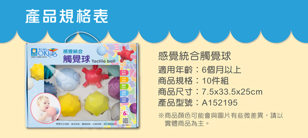 新生兒玩具福袋【1314攏齁哩組】-含小牛津觸覺球(10入)+K's Kids布書黑白紅*1+Wonder Child馬卡龍軟積木11pcs*1+日本樂雅手搖鈴/掛件隨機*1+德國 Hape蜜蜂懸掛搖鈴*1-原價$2014