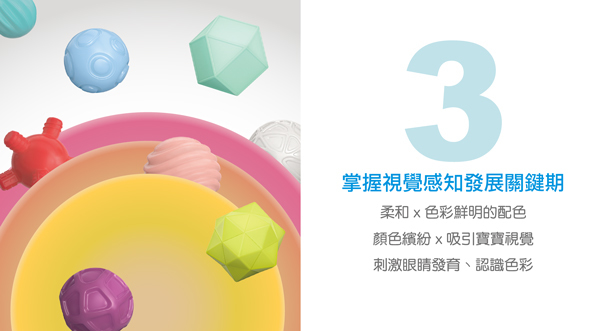 新生兒玩具福袋【1314攏齁哩組】-含小牛津觸覺球(10入)+K's Kids布書黑白紅*1+Wonder Child馬卡龍軟積木11pcs*1+日本樂雅手搖鈴/掛件隨機*1+德國 Hape蜜蜂懸掛搖鈴*1-原價$2014