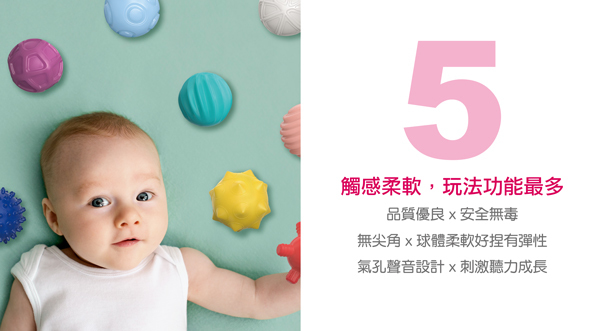 新生兒玩具福袋【1314攏齁哩組】-含小牛津觸覺球(10入)+K's Kids布書黑白紅*1+Wonder Child馬卡龍軟積木11pcs*1+日本樂雅手搖鈴/掛件隨機*1+德國 Hape蜜蜂懸掛搖鈴*1-原價$2014