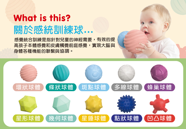 新生兒玩具福袋【1314攏齁哩組】-含小牛津觸覺球(10入)+K's Kids布書黑白紅*1+Wonder Child馬卡龍軟積木11pcs*1+日本樂雅手搖鈴/掛件隨機*1+德國 Hape蜜蜂懸掛搖鈴*1-原價$2014