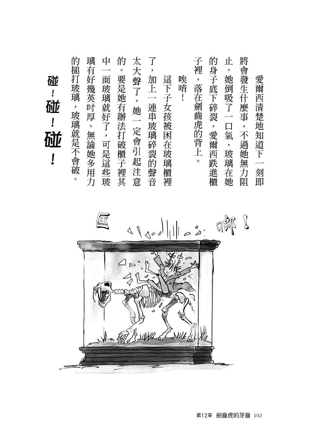 內頁預覽