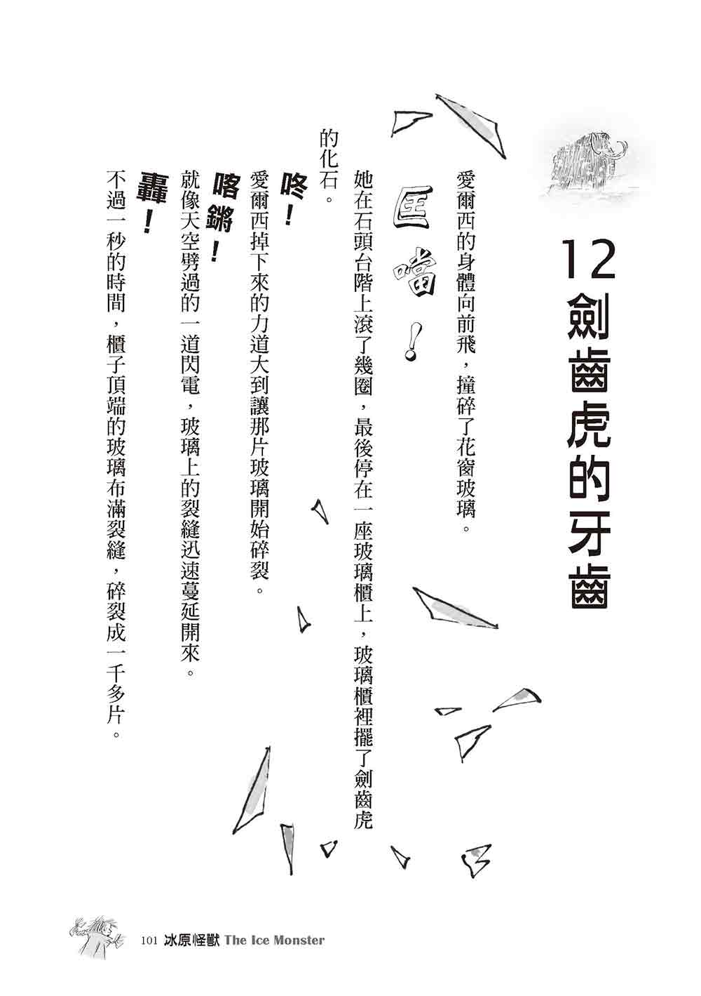 內頁預覽