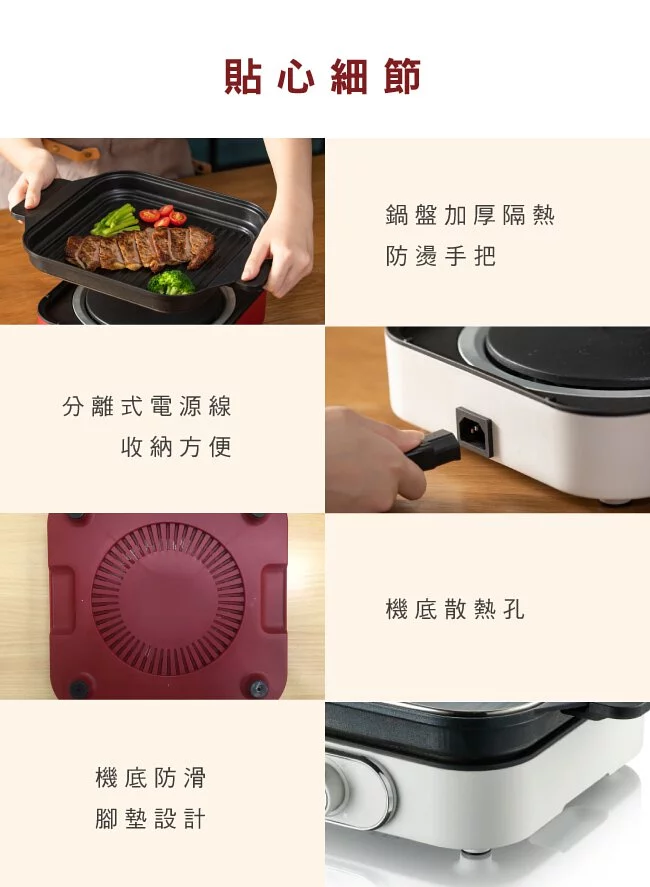 KINYO - 多功能料理鍋 (BP-085)-白色 (W342xH255xD190mm)