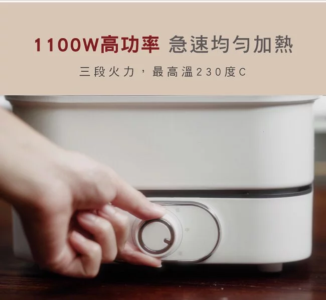 KINYO - 多功能料理鍋 (BP-085)-白色 (W342xH255xD190mm)