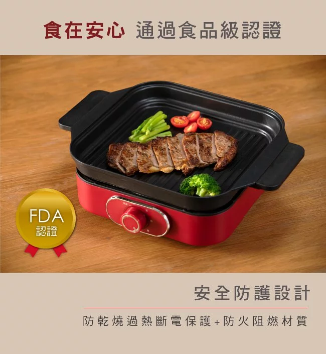 KINYO - 多功能料理鍋 (BP-085)-白色 (W342xH255xD190mm)