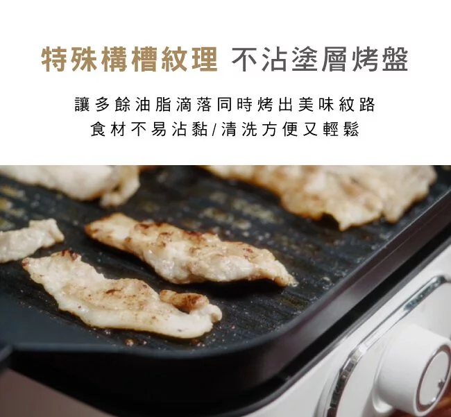 KINYO - 多功能料理鍋 (BP-085)-白色 (W342xH255xD190mm)