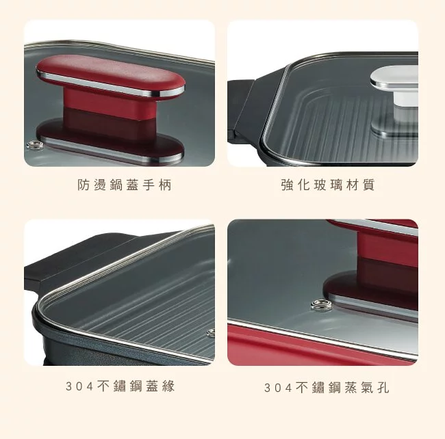 KINYO - 多功能料理鍋 (BP-085)-白色 (W342xH255xD190mm)