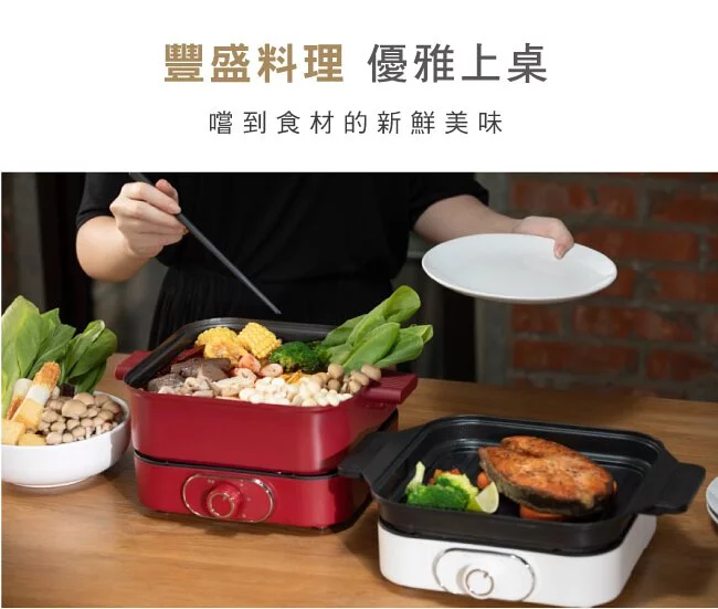 KINYO - 多功能料理鍋 (BP-085)-白色 (W342xH255xD190mm)