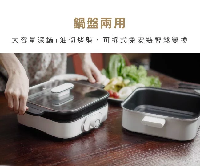 KINYO - 多功能料理鍋 (BP-085)-白色 (W342xH255xD190mm)