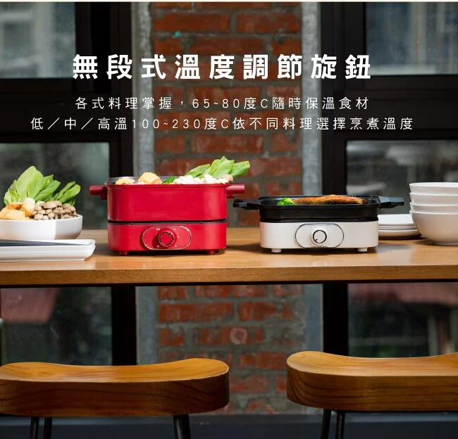 KINYO - 多功能料理鍋 (BP-085)-白色 (W342xH255xD190mm)